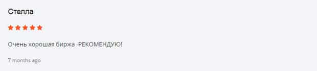 critiques des commerçants de bitbay.net Critiques de BitBy