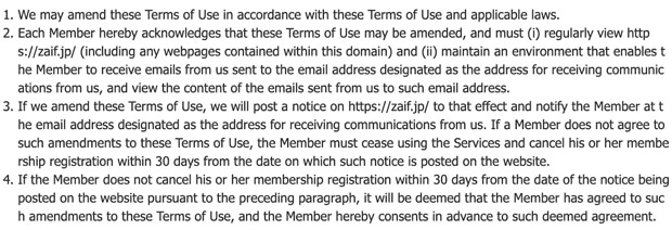 Conditions Zaif pour la modification de l'accord Zaif modifiant l'accord