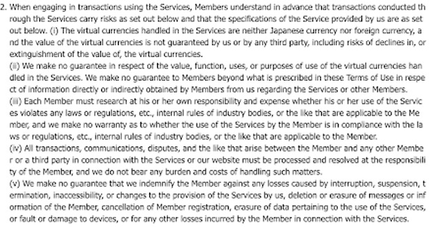 Garanties de service Zaif garanties zaif.jp