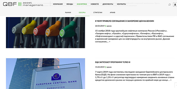 Analyse du marché QBF par un courtier Analyse du marché QBF