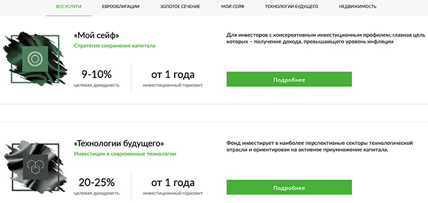 qbfam.ru paquets de gestion d'actifs Paquets de gestion fiduciaire de la CBF