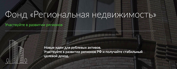CBF : où placer son argent de manière rentable qbfin.ru où investir de l'argent de manière rentable