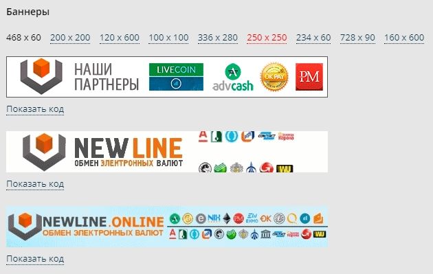 Programme de référence newline.online