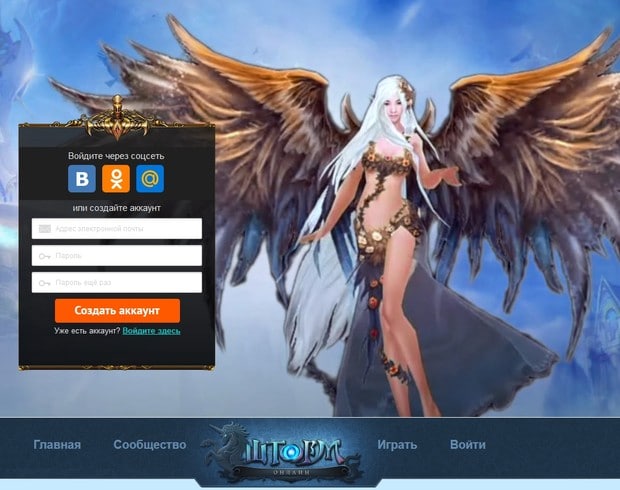 Storm Online est une arnaque ? Avis