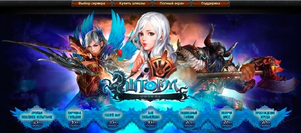 Interface du jeu Storm Online