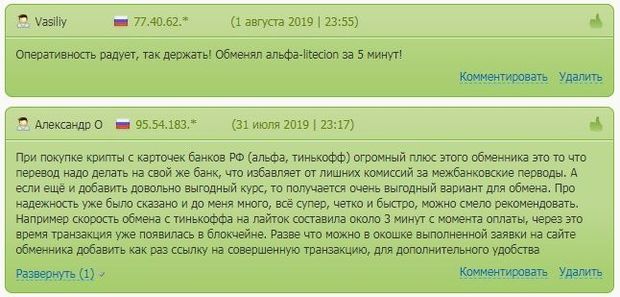 wmglobus.com commentaires