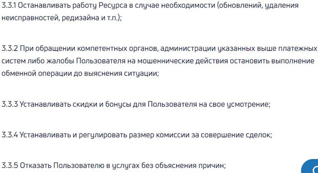 Conditions d'utilisation d'Ex-money Conditions de travail de ex-money.cc