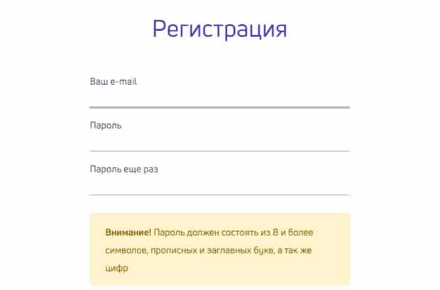 Inscription en ligne à Ex-Money Inscription à ExMoney