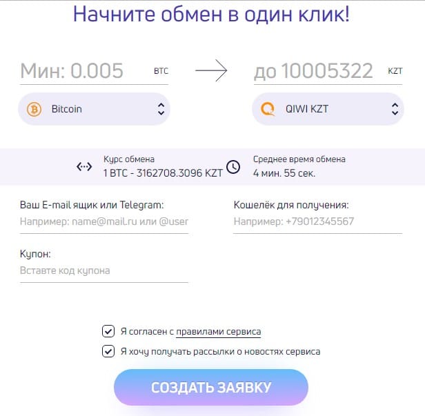 Application d'échange ExMoney Ex-application de change