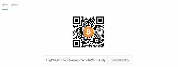 Dépôts et retraits sur BaseFEX Dépôts et retraits BASEFEX