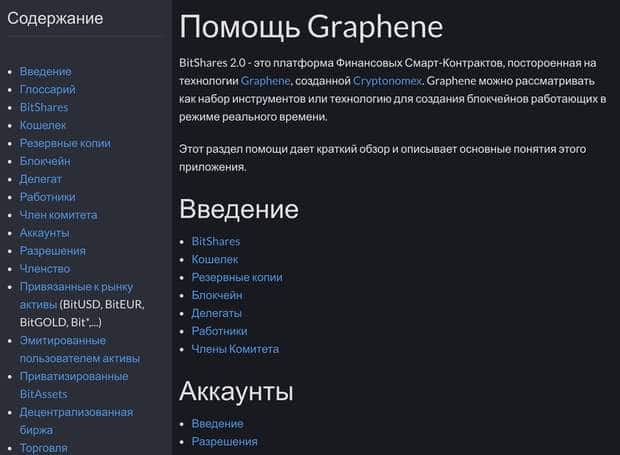 Manuel d'OpenLedger manuel d'openledger.io