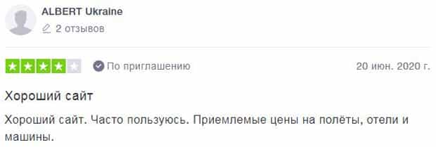 Critiques de Priceline