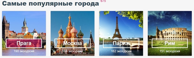 Avis sur le service Weatlas Commentaires sur les Viatlas