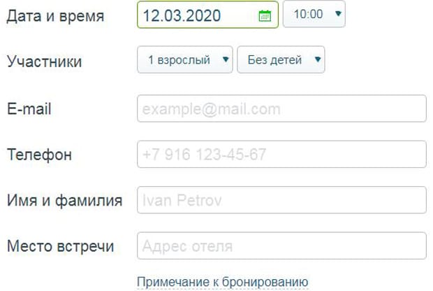 Weatlas pour choisir une date et une heure pour la visite. Viallas choisir une date de tournée