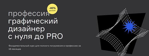 contented.ru graphiste PRO