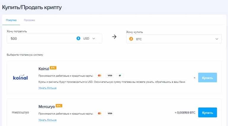 Bourse Nominex crypto-monnaie échange nominex.io