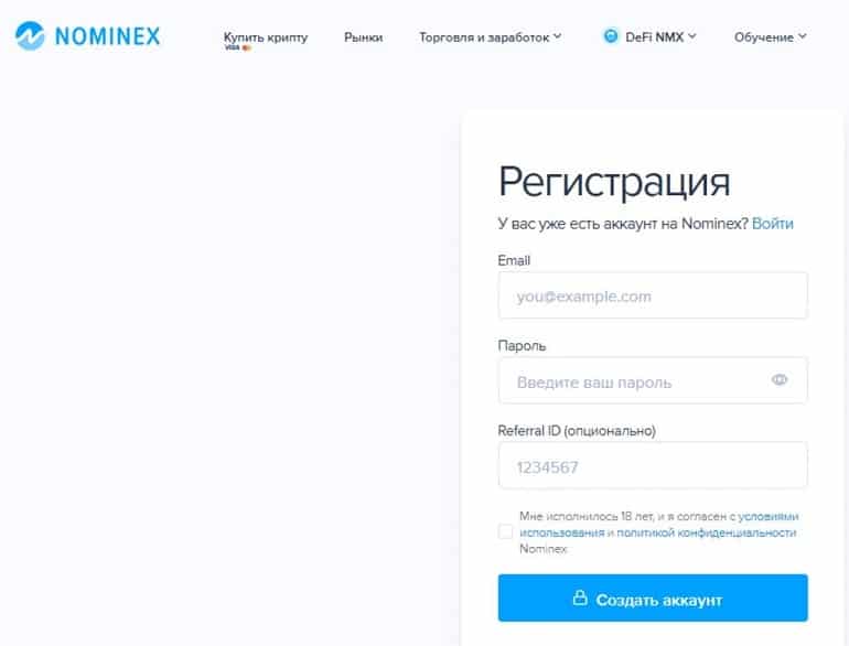 Nominex pour s'inscrire à la bourse Registre Nominex