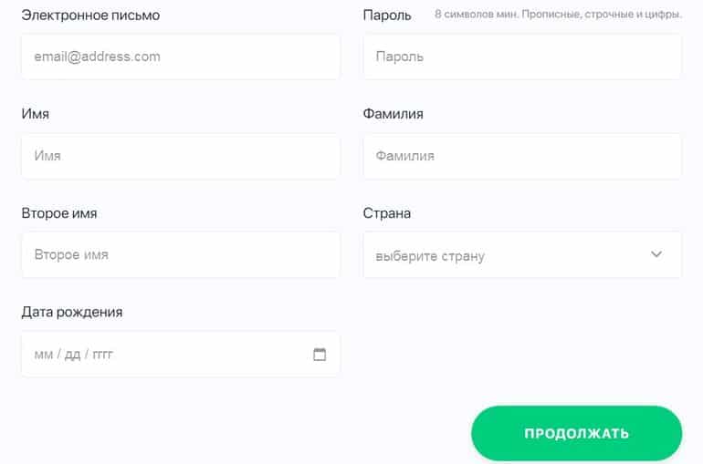 Amplifier la création de comptes Compte Amplify
