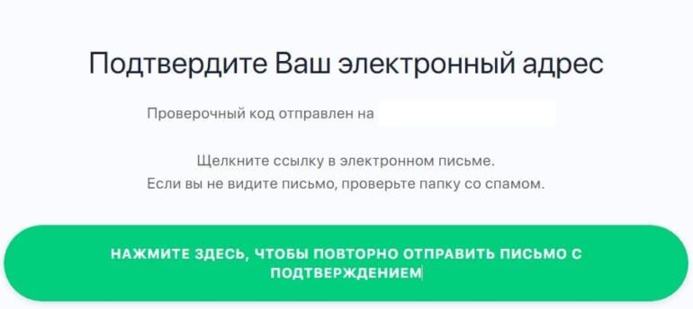 Vérification du compte Amplify Amplifier la vérification