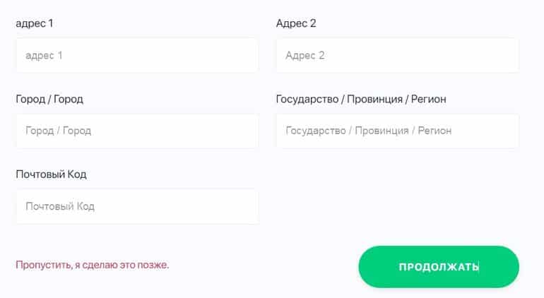 Amplifier la création de comptes Compte Amplify