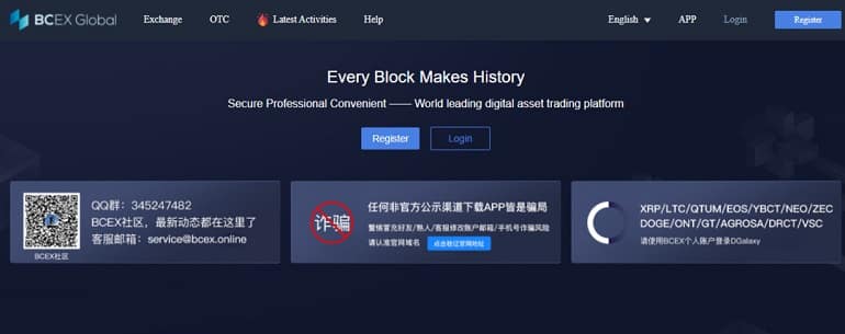 Critiques des traders de BCEX bcex.online commentaires