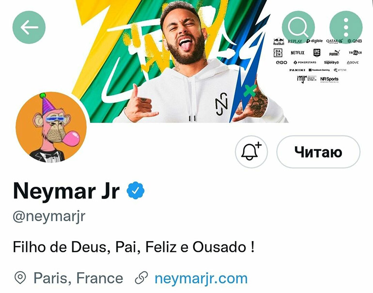 Neymar a acheté 2 singes NFT