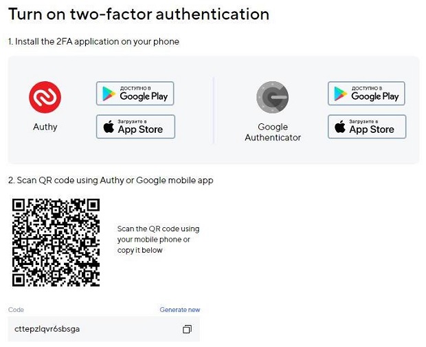 Autorisation en kuna Autoriser kuna.io