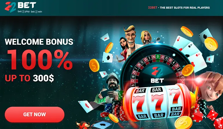 22Bet obtenir un bonus