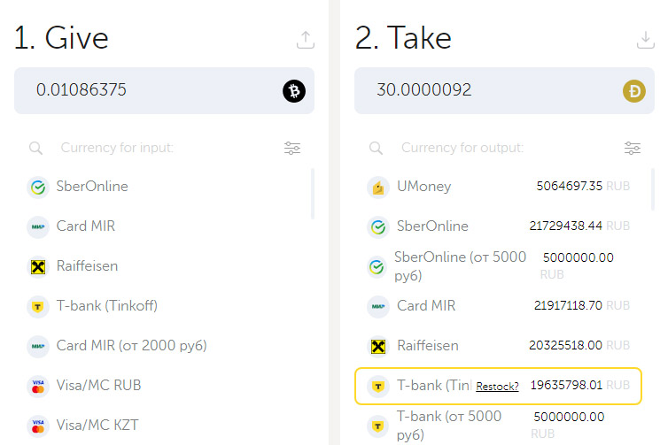 Retrait de Cryptomonnaie vers Kassa.cc